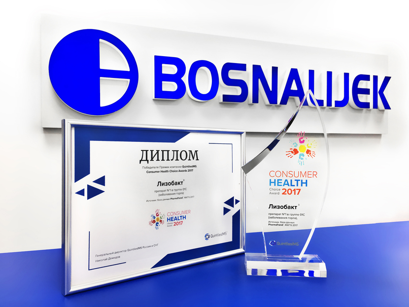 Bosnalijek osvojio prestižnu nagradu: Lysobact na prvom mjestu lijekova za bolno grlo s najvećom prodajom u Rusiji